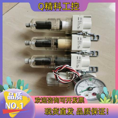现货SMC气源处理四联件AF20-02C AR20-02-1-A