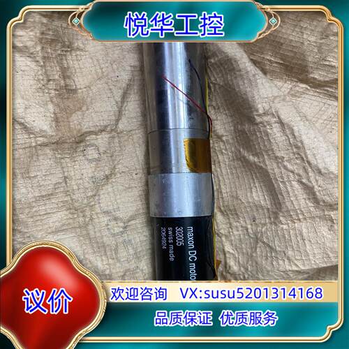原装原装maxon+motor+，maxon马达302005议价