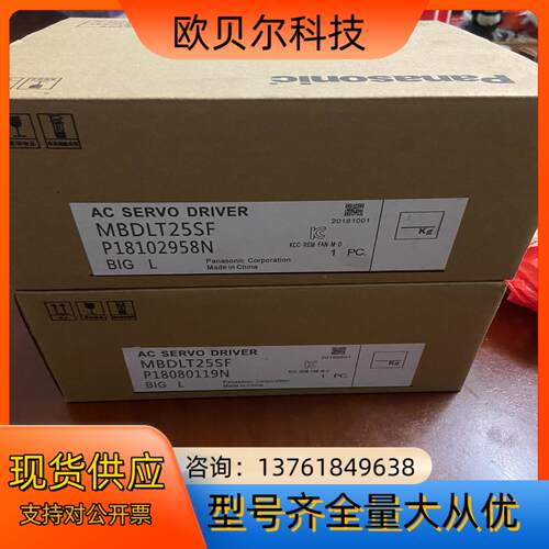 伺服驱动器MBDLT25SF余货2要的联系