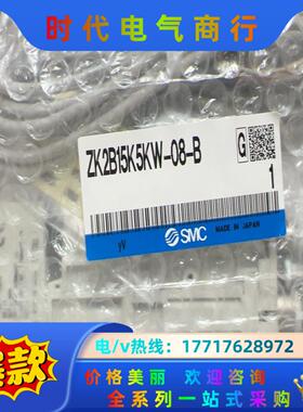 SMC真空发生器ZK2B15K5KW-08-B 闲置就。议价