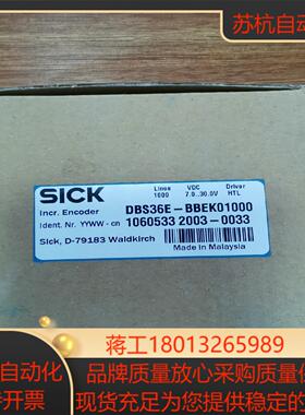 德国西克SICK传感器DBS36E-BBEK01000.议价