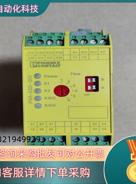 现货2981428 PSR-SCP-24DCESD5X11