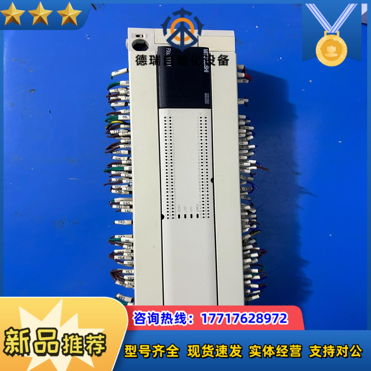 pLC FX3U-128MTES-A 现货功能完议价