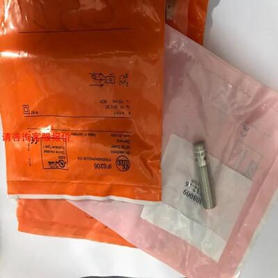【环球】IFM易福门IFS206光电开关传感器德国原装进口，库存现货