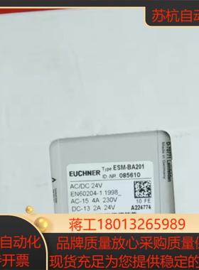 原装安士能安全继电器ESM-BA301 ACDC24VB