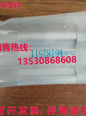 供应原装Festo DSBC-32-25-PPVA-N3 1376422 圆筒式真空吸尘器