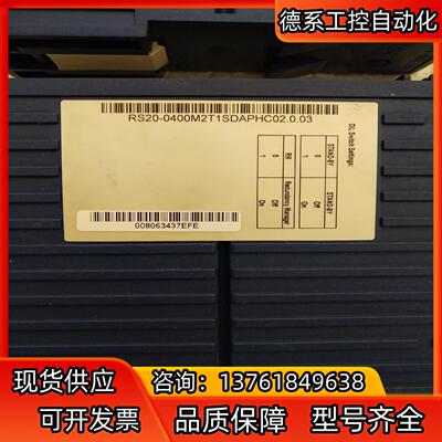 赫斯曼交换机RS20-0400M2T1SDAPHC02.0.