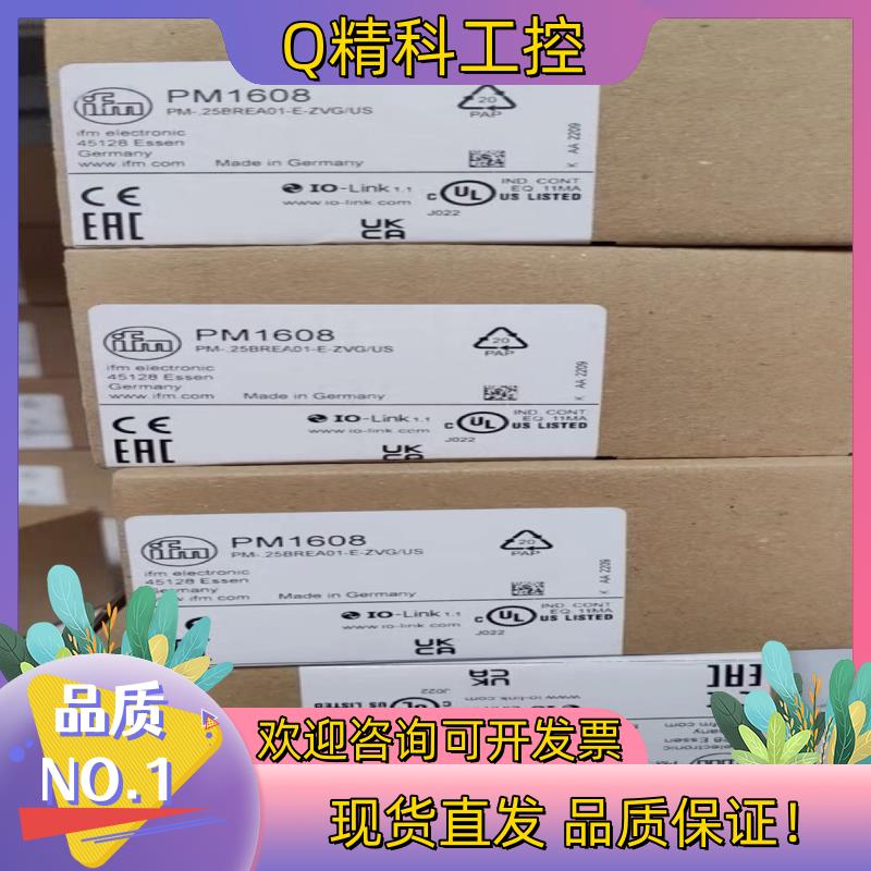 现货全新原装易福门PM1608