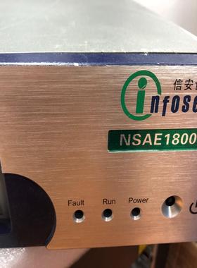 （设备配件）信安世纪 Infosec NSAE18000 整机 电源 G