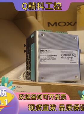 现货全新EDS-510A-1GT2SFP-T MOXA 10口交