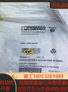 原装菲尼克斯孔式连接器 SACC-M12MS -4CON
