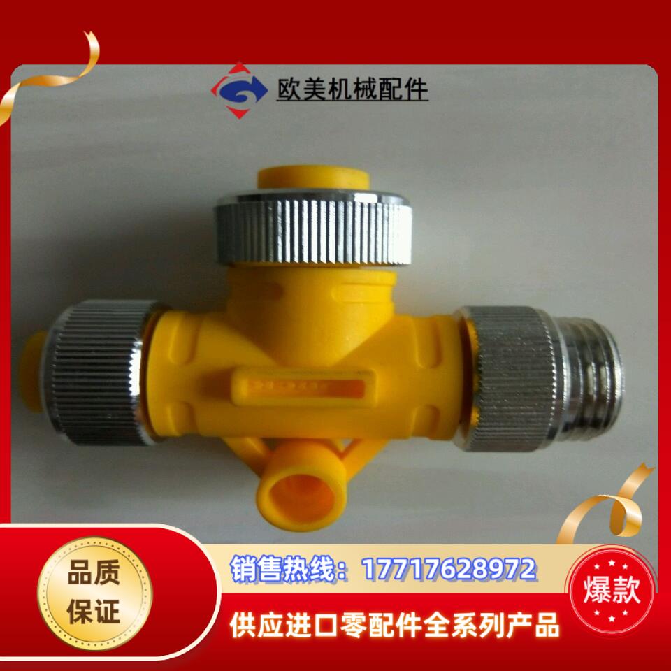 RSM-2RKM50德国图尔克TURCK电源分接头插头/连接