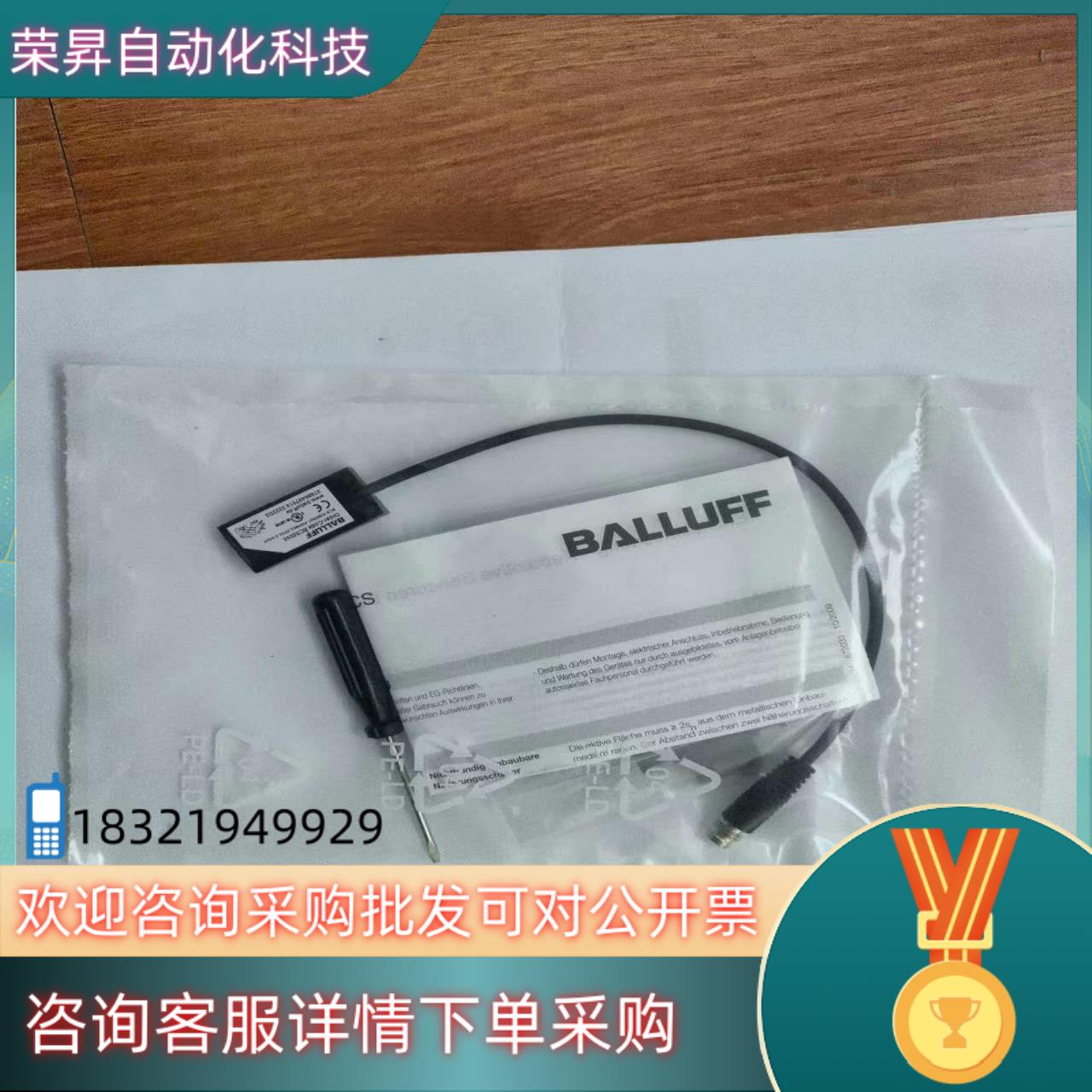 现货BCS0055 BCS R08RR01-PSM80C-EP0