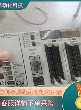 现货 PSA2 FP2-C1D IN64 Y64T PLC