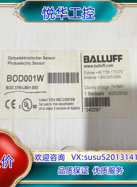 原装巴鲁夫BOD001W激光测距传感器BOD 37M-LB01-议价