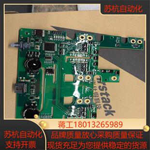 飞仕得驱动板PM116 FF1000R17IE4