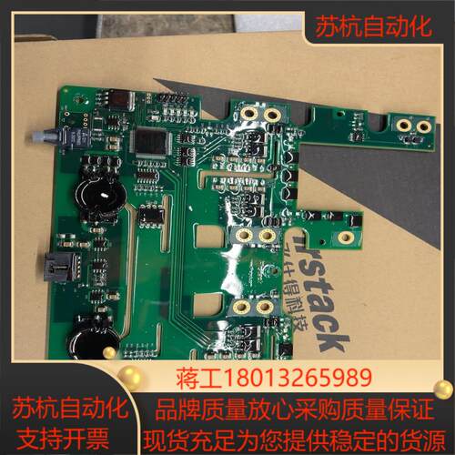 飞仕得驱动板PM116 FF1000R17IE4