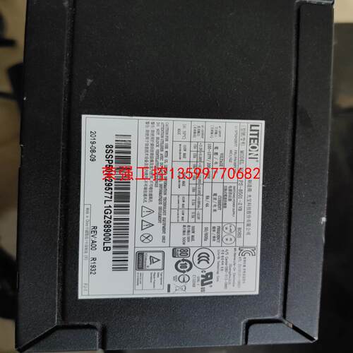 【荣强工控】光宝500W电源 PS-8501-2 VB 支持6+8显卡