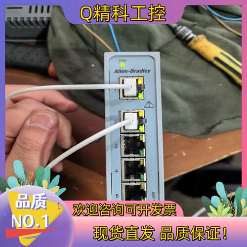 现货AB 1783-US5T 交换机功能正常成色新