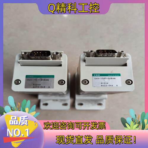 现货CKD比例阀EVD-1500-008AN