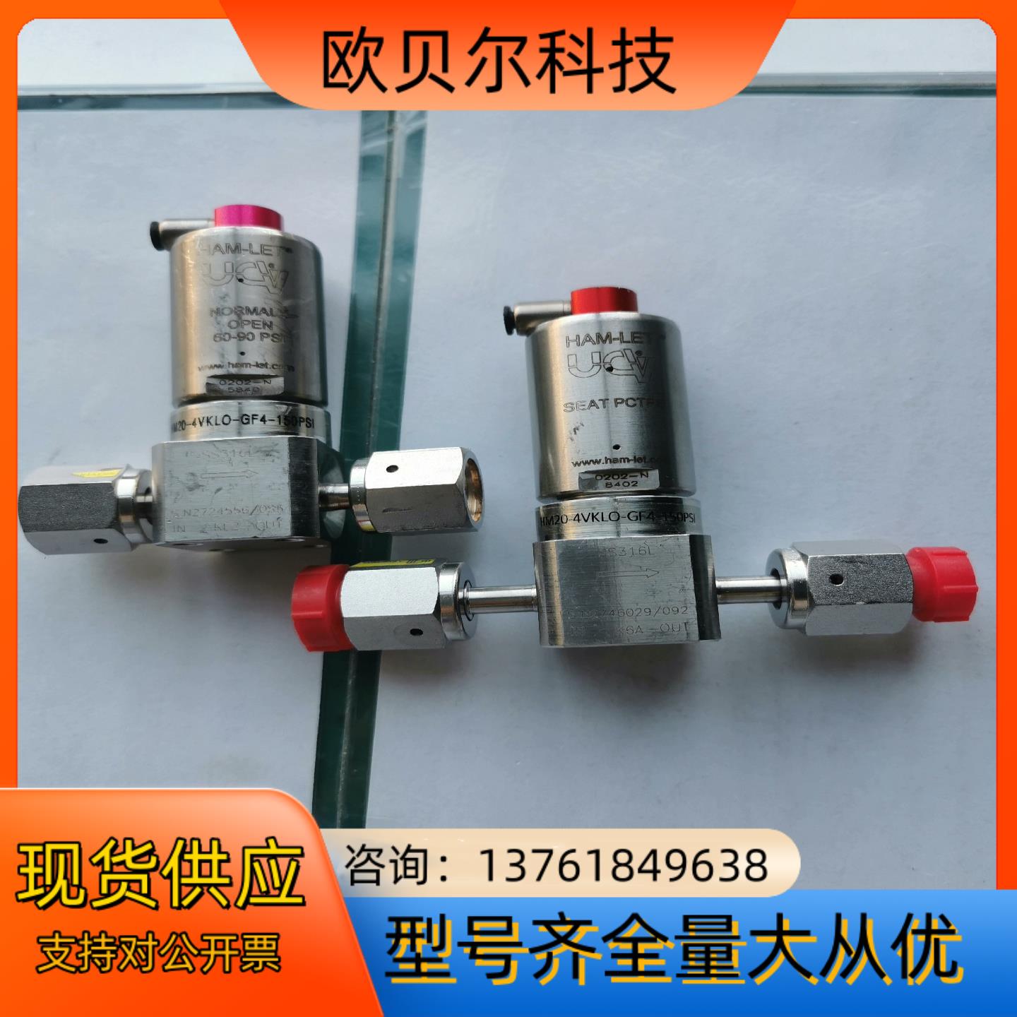 HAM-LET/哈姆雷特 气动隔膜阀  HM20 4VKLO