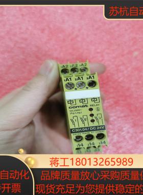 原装西班牙 COMAT 宜科 C301.04/DC24V