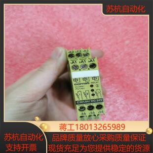 原装西班牙 COMAT 宜科 C301.04/DC24V
