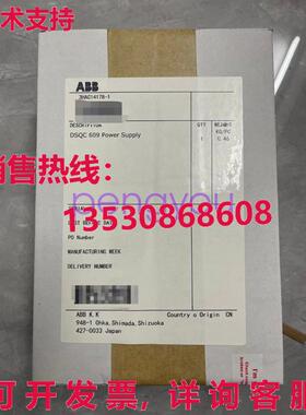 3HAC14178-1 ABB 电源模块库存现货