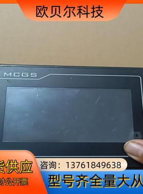 昆仑通泰触摸屏，4.3寸触摸屏，TPC4013Ef全新