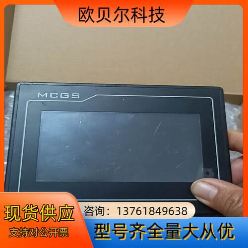昆仑通泰触摸屏，4.3寸触摸屏，TPC4013Ef全新