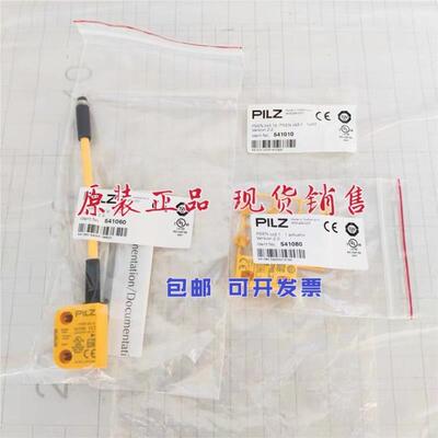 PILZ PSEN CS3.1P CS3.1 541060+541080＝541010议价