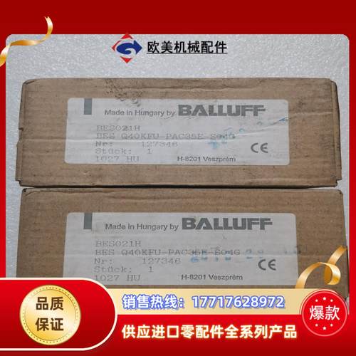 BALLUFF巴鲁夫 BES021H BES021A BES议价