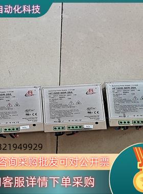 现货迅达开关电源HENGFU