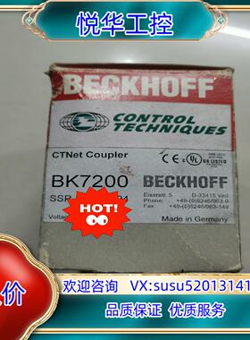 原装倍福BK7200 全新原装，议价出议价