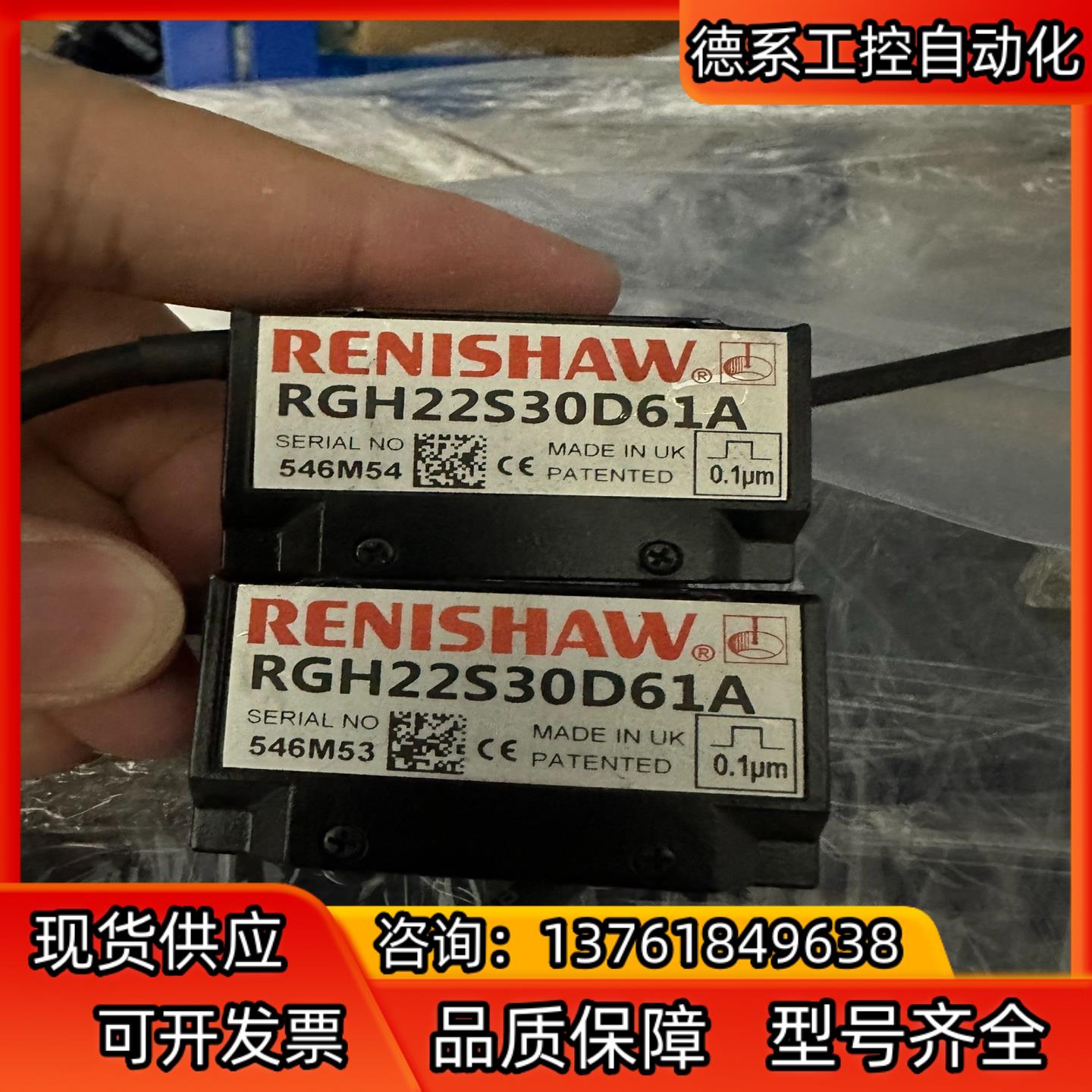 雷尼绍RGH22S30D61A 读数头光栅尺 0.1um