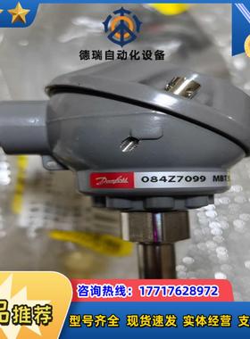 全新原装正品丹佛斯温度传感器 MBT5252 084Z70议价