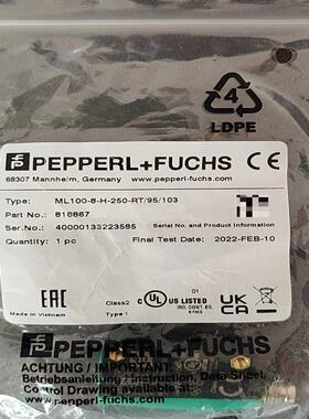 议价原装 倍加福 ML100-8-H-250-RT/95/1