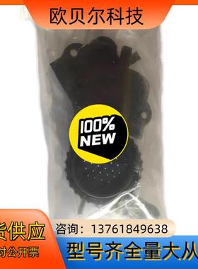 JMSP2524M-D发那科Fanuc机器人用ddk接头