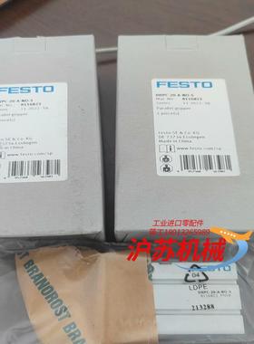 夹爪气缸DHPC-20-A-NO-S 货号8