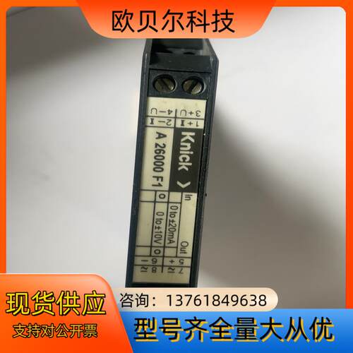 Knick 科尼可 德国 隔离器 A26000F1