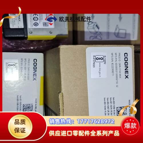 DMR-374X-0000康耐视读码相机DMR-374Q-M议价