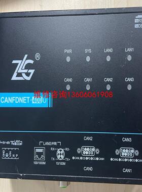 （请询价）拆机周立功CANFDNET-400U，广东致远产品议价