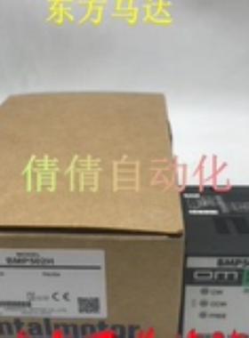 东方控制器BMP501/502/L/H/M DSP501/502/M/H SB50