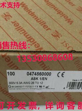原装供应100 件 WEIDMULLER 0474560000 ASK1/EN 300V 6.3A AWG 2