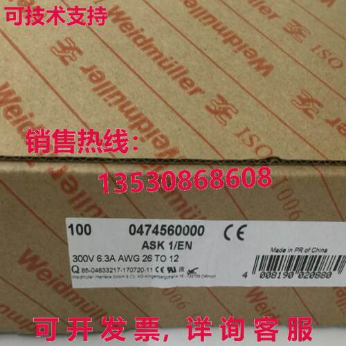 原装供应100 件 WEIDMULLER 0474560000 ASK1/EN 300V 6.3A AWG 2