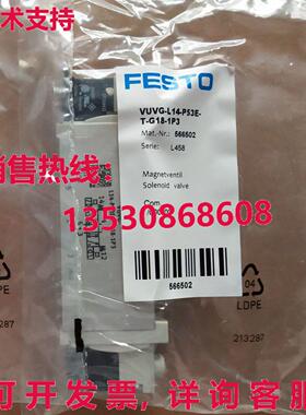 供应原装Festo VUVG-L14-P53E-T-G18-1P3 566502 电磁阀   VUVGL1