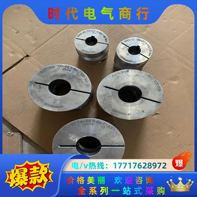 固威GERWAH波纹管联轴器AKN300三个。AKN60议价