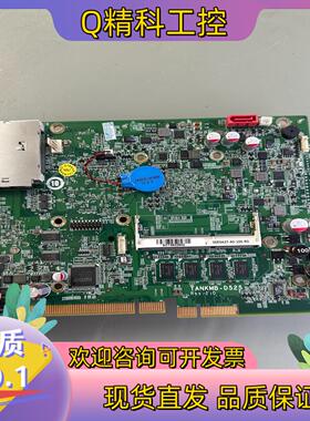 现货TANKMB-D525 REV:1.0小主板