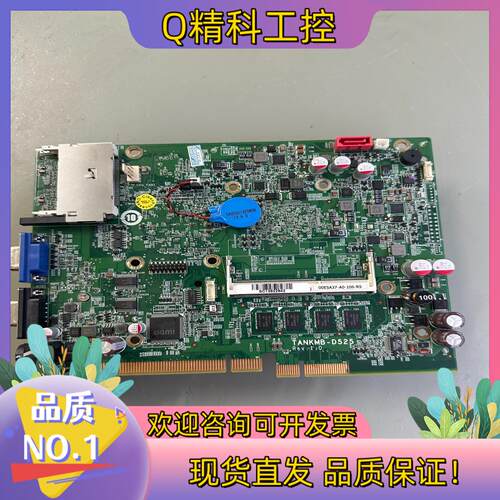 现货TANKMB-D525 REV:1.0小主板
