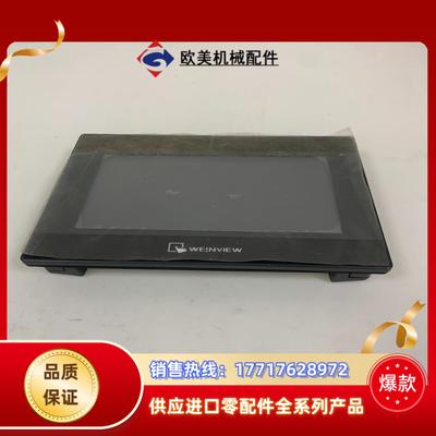 威纶7寸屏 原装 TK6070IP 成色如图议价